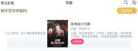 云看小说app安卓版下载