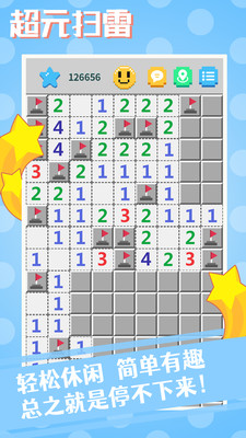 超元扫雷脚本下载3
