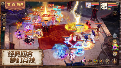 驯龙物语兑换码最新版2022下载5