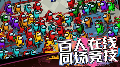 暴走太空杀免费版免广告版下载1