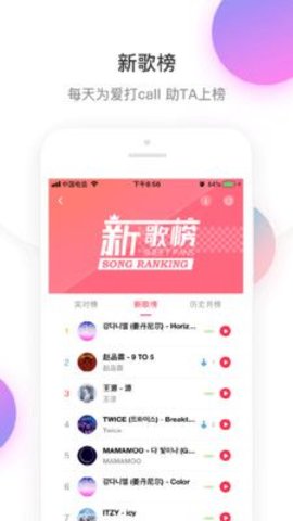 饭糖交友app官方正式版下载4