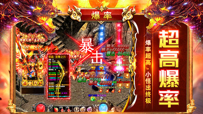 烈焰荣光手游官方版下载5