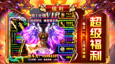 烈焰荣光手游官方版下载2