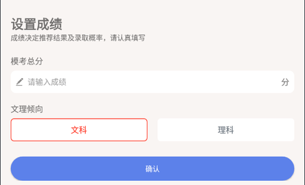 2025高考志愿河南版官方平台下载