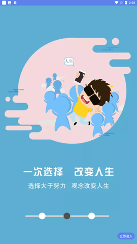 2025高考志愿河南版官方平台下载3