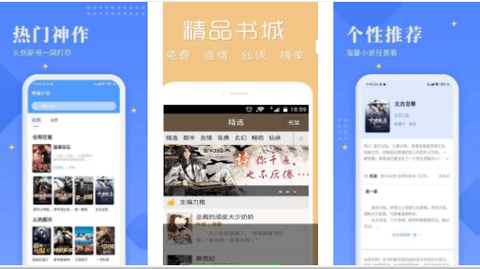 酷酷猫小说app下载