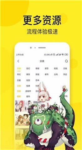 菠萝漫画韩国免费漫画下载3