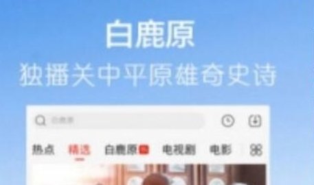 天龙影院无广告版下载