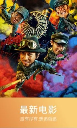 天龙影院无广告版下载3