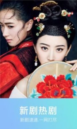 天龙影院无广告版下载2