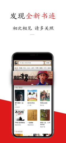 书连小说安卓版下载1