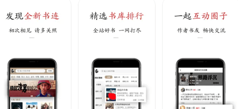 书连小说安卓版下载