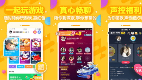 开心斗app下载