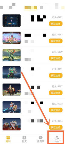 福利猫极速版安卓正版下载