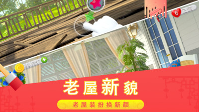 糖宝消消乐免广告版下载5