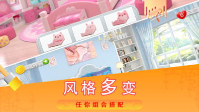 糖宝消消乐免广告版下载4