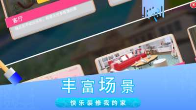 糖宝消消乐免广告版下载2