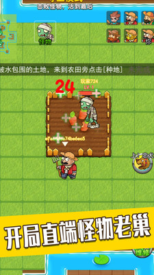 躺平宿舍模拟器免费版免广告版下载2