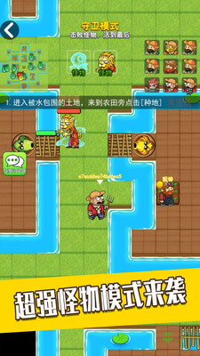 躺平宿舍模拟器免费版免广告版下载5