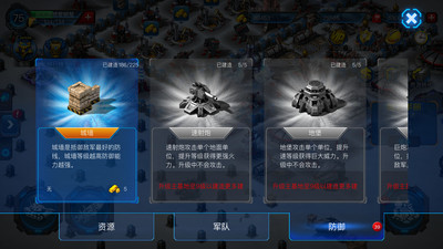 红警世界免费版内购免费版2025下载1