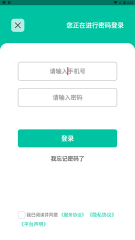 首摩到家app安卓版下载2