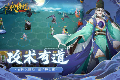 六代钟馗游戏下载3