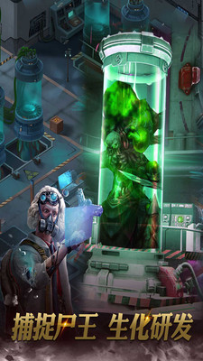 霸略征战免费版内置脚本菜单下载1