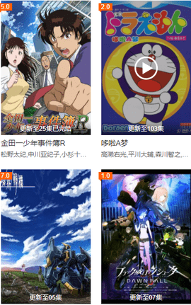 简单动漫安卓版下载1