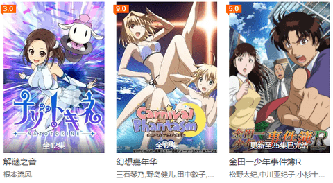 简单动漫安卓版下载