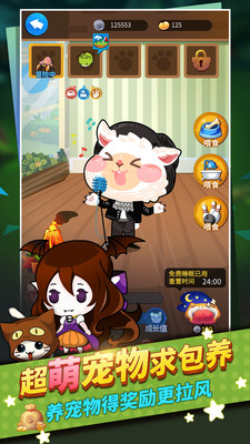 谁是卧底剧本新模式下载1