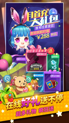 谁是卧底剧本新模式下载2