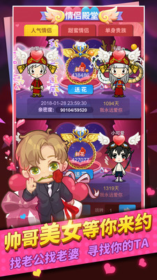 谁是卧底剧本新模式下载3