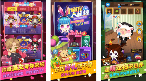 谁是卧底剧本新模式下载