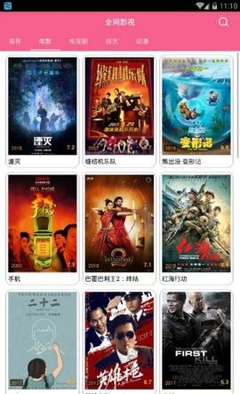 小鸡宝盒免费版下载3