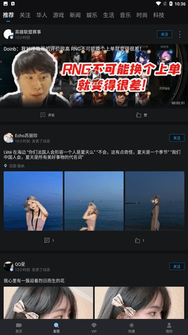 安琪影院中文免费版下载2