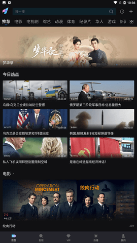 安琪影院中文免费版下载1