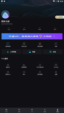 安琪影院中文免费版下载3