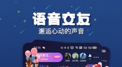 乐多语音手机最新版下载