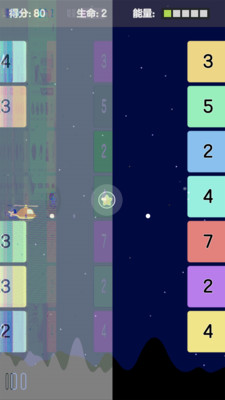 飞行炮台免广告版下载3