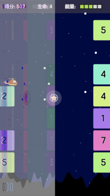 飞行炮台免广告版下载2