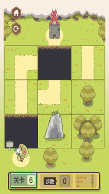 还我龙蛋免广告版下载3