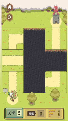 还我龙蛋免广告版下载4