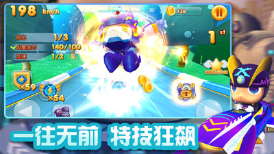 赛车大作战免费版免广告版下载1