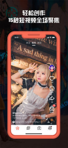 次元兔app最新版下载3