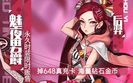 游秀世界手游官方版下载