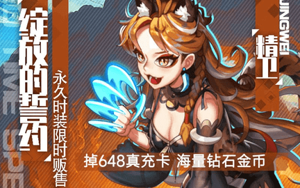 游秀世界手游官方版下载3