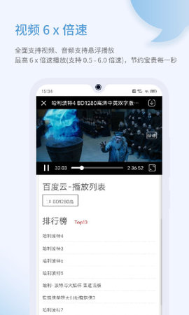 乐感浏览器app下载1