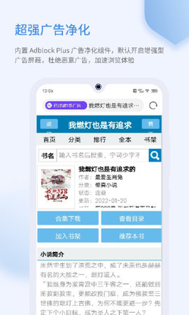 乐感浏览器app下载4