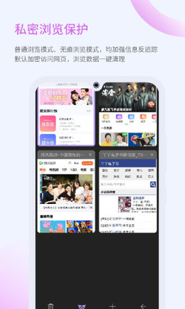 乐感浏览器app下载3