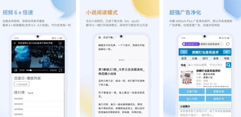 乐感浏览器app下载